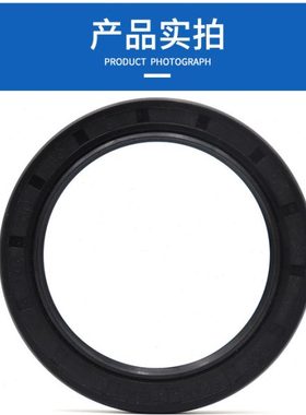 TC骨架油封350*355*360*370*390*400*410*42