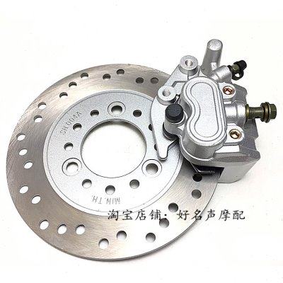 适用新大洲电喷E韵E影SDH110T F1前刹车下泵刹车泵刹车盘碟刹配件