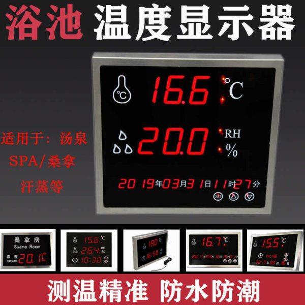 温湿度计大屏数显电子温度表室内壁挂式干湿显示器工业高精度,五金/工具,温湿度计,淘宝优惠券,粉丝福利购,淘宝优惠卷