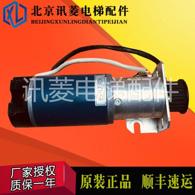 电梯配件通力门机马达89717G06 G08 G04/3 602748G04 G03原装现货