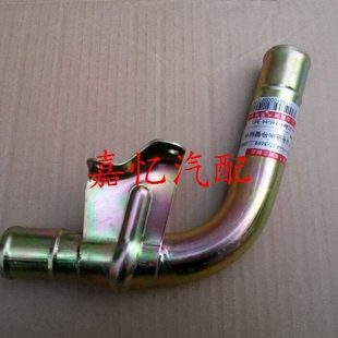 嘉忆汽配 昌河汽车 利亚纳 发动机2号进水管 散热器 水箱 铁水管