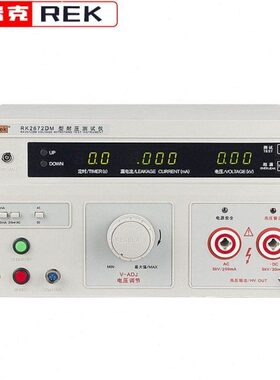 【美瑞克】RK2672CM5KV四位数数显耐压测试仪
