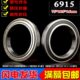 2RS 6915RS 61915内径75mm外径105厚16mm 深沟球薄壁轴承6915Z