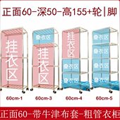 宿舍大衣柜迷你组装 叠衣柜长60深50粗管牛津布小型防潮防尘收纳柜