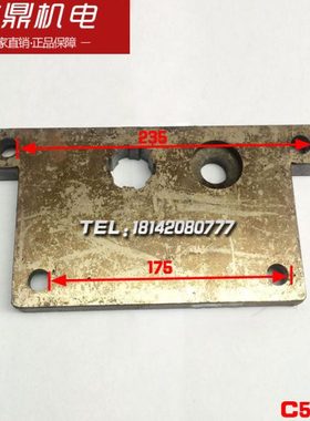 C5116A立式车床配件 盖板齐齐哈尔