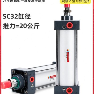 神威气缸SC32X110X115X120X125X130X140X150X220X225X230X250-N-H