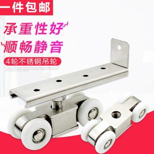 不锈钢4轮木门吊轮滑轮 推拉门吊滑轮 移门轨道滑轮 木门移门吊轮