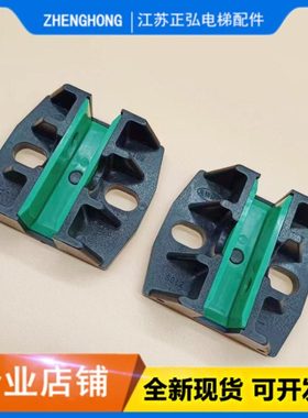 蒂森电梯SG12对重导靴靴衬空心TD56导轨主副轨导靴/16mm电梯配件
