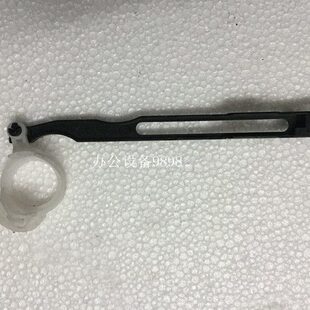 2890硒鼓拉杆2990粉盒驱动杆7290拉手2840前门连接杆 兄弟FAX