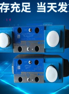 DG4V-2-6B-M-U-H6-10 DG5V 7 33C 3 T MU H5 40威格士电磁溢流阀