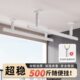 晾衣架吊杆阳台固定式 晒衣杆打孔家用 晾衣杆墙上固定凉衣架顶装