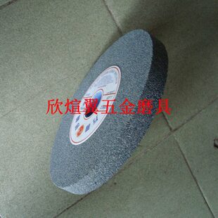 万圆陶瓷砂轮/棕刚玉/平形砂轮A250*25*32 46# 60# 80# 36#