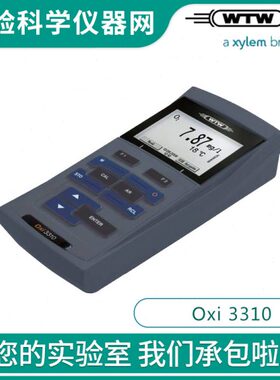 德国WTW Oxi 3310实验室手持式溶解氧测定仪 DO溶氧仪 原装进口