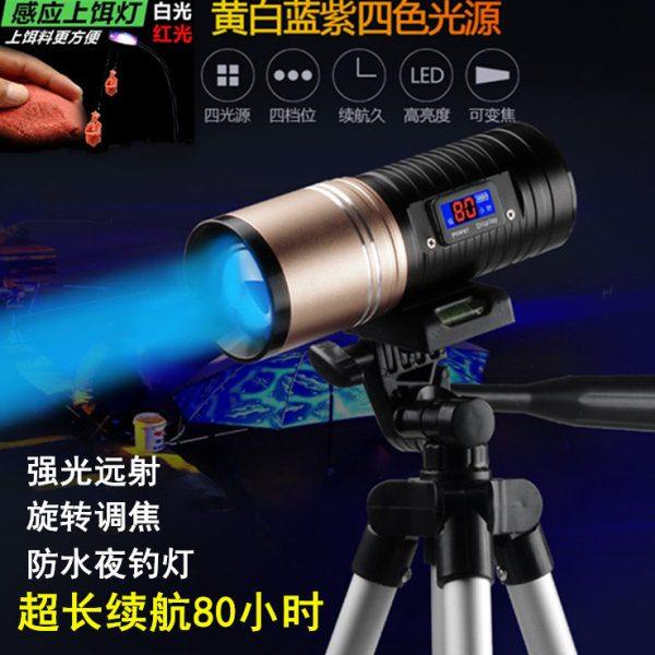夜钓灯钓鱼蓝光灯强光激光炮紫光黑坑落地灯大功率超亮专用手电筒