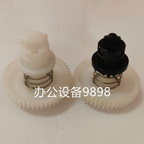 联想M7605D搅粉齿轮7455F硒鼓驱动头7655粉盒齿轮7615DNA联动齿轮