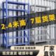 仓储货架置物架多层落地仓库重型超市车库储物间收纳架七层储物架