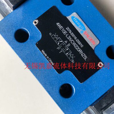 4WE10E-L3X/CW220RNZ5L 4WE10Y-L3X/CG24NZ4立新电磁阀4WE10Y-L3X