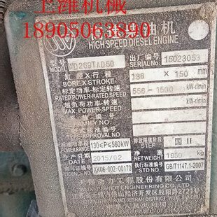 缸床缸套活塞 发动机配件 无锡动力工程股份有限公司 WD269TAD50