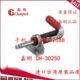 30250 30450夹钳肘夹紧器治具快夹 快速夹具CH 台湾嘉刚推拉式