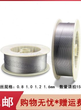 MIG-308实心焊丝ER309/ER316L/ER347/2209不锈钢气保焊丝二保焊