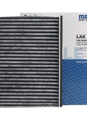 马勒空调滤芯适用北汽新能源EC180 EC200 EC220 EC3空调格滤清器