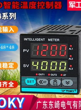 TOKY东崎温控表TE4系列智能温控器TE4-RB10W SB10W RC10W DC10W正