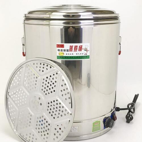 韩泰盛欣琪不锈钢电热保温双层蒸煮煮面水饺骨汤面粥桶开水恒温桶