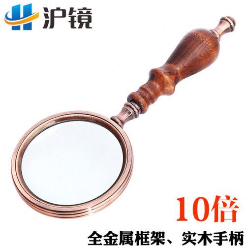 金属10倍木柄复古收藏礼品老人阅读放大镜手持光学玻璃黑檀木2280