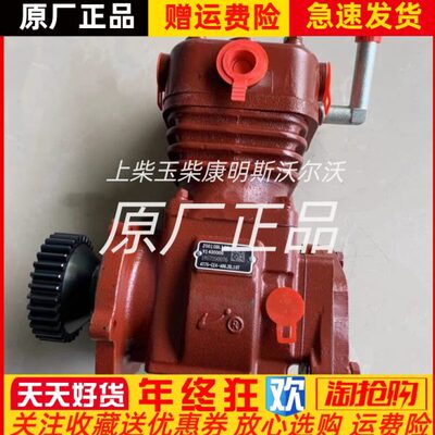 东风朝柴4T75-CE4-A06.20.10T电喷发动机打气泵空气压缩机配件