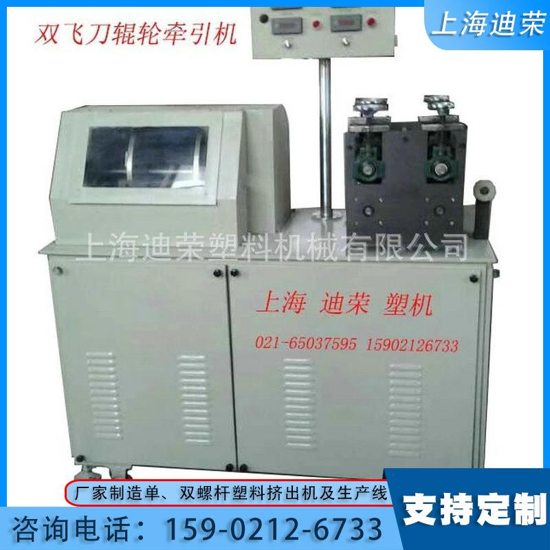 厂家直供笔套管设备高精度笔套拉管机高精度笔芯拉管机制笔设备