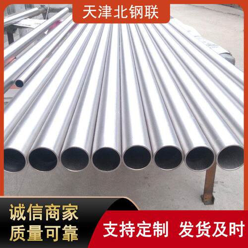 现货因科耐尔Inconel625合金管镍基温合金管切割零售库存足
