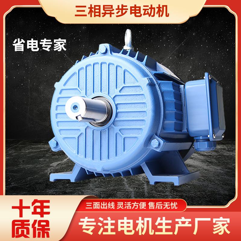 FL三相异步电动机6PB3水泵风机减速机空压机380V/3W/YE2/YE3