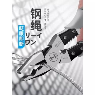 钢丝钳电工专用工具家用大全工业级老虎钳子多功能万用尖嘴钳