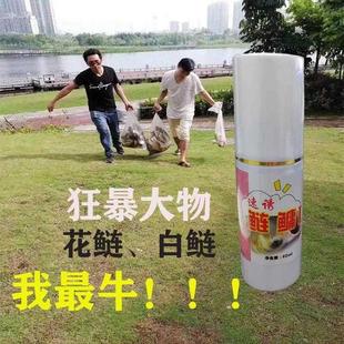 速诱鲢鳙小药花鲢鱼饵大头鱼料野钓水库胖头花白鲢饵料窝料添加剂