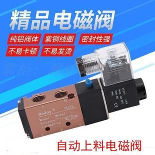 和气动阀 爵品车床用电磁阀