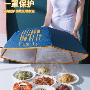 保温菜罩盖菜罩饭菜餐桌罩折叠防尘热菜保温罩子家用加热神器 冬季