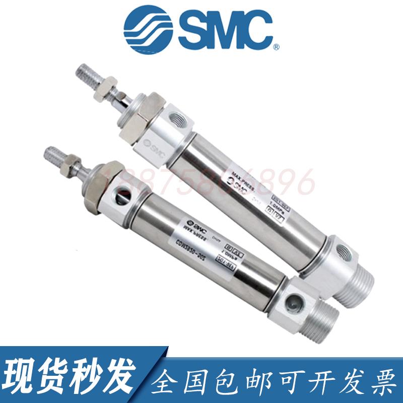 原装SMC杆不旋转气缸CM2KB/CDM2KB25-25-50-100-150-200Z迷你气缸