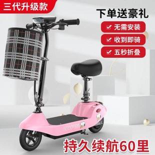 小海豚电动车迷你折叠代步车小型电瓶车代驾超轻轻便锂电池滑板车