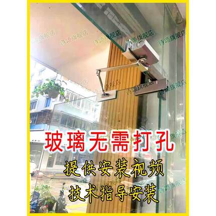 1 玻璃门闭门器缓冲阻尼免打孔钢化无框自动关门液压推拉定位办公