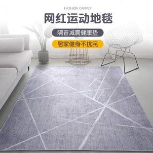 0930g灰色隔音地垫瑜伽垫健身垫减震家用运动地毯防滑客厅卧室网