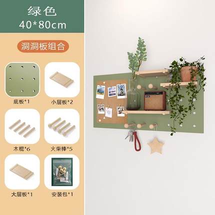 洞洞板软木定制实木配件挂板书桌留言板入户玄关墙上收纳架置物架
