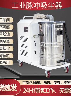 DL150030L小型工业吸尘器1.5KW220v380v高压吸尘器移动强力吸尘