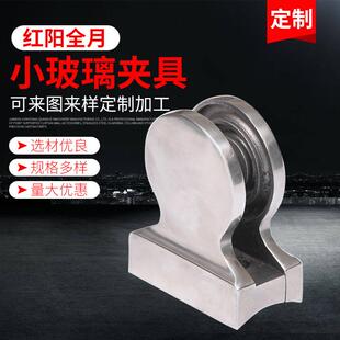 厂家供应304不锈钢玻璃夹具幕墙配件固定夹方形玻璃夹小玻璃夹具