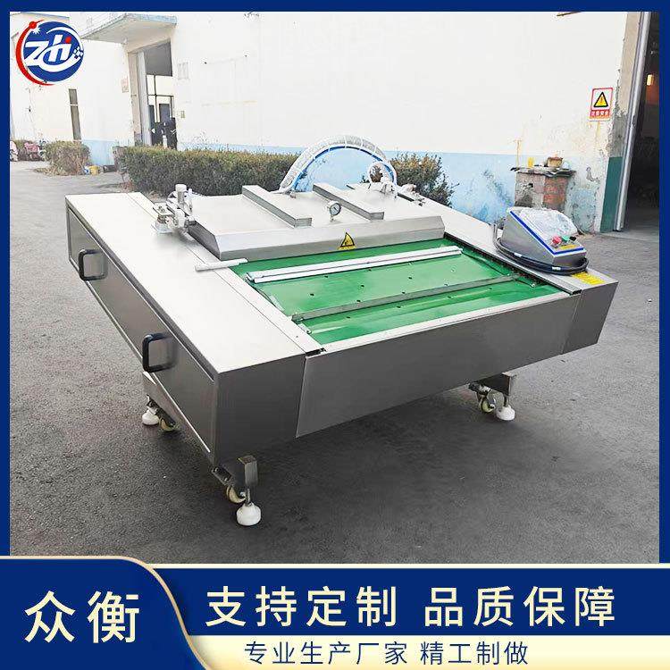 滚动式不锈钢真空包装机茶叶蔬菜月饼粽子水果腊肠多功能封口机,清洗/食品/商业设备,其他食品加工设备,淘宝优惠券,粉丝福利购,淘宝优惠卷