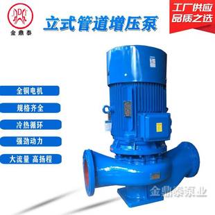 400I立式 ISG200 管道泵55KW管道增压循环泵农田灌溉输送水泵
