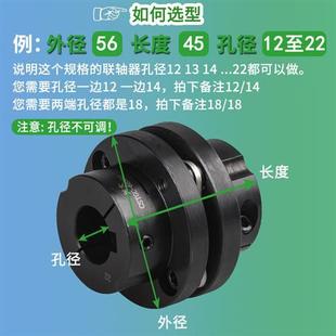 钢台阶式 宿尚CSTGC45 法兰联轴器弹性膜片伺服马达丝杆机床连轴器