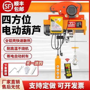提升起重机1吨行车移动航吊带跑车 电动葫芦220V吊机家用小型升降