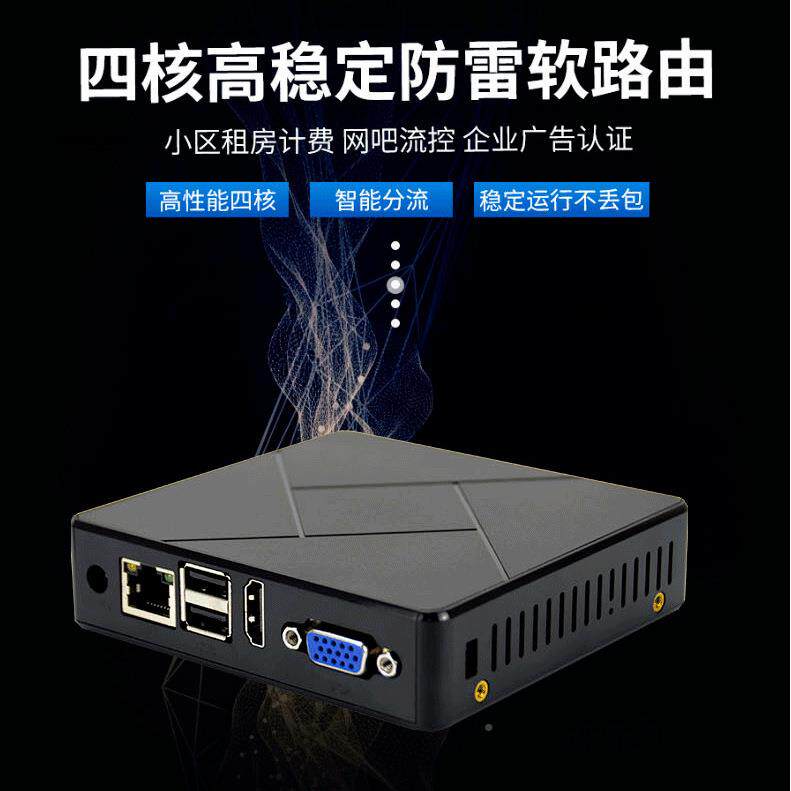 泛联VDI桌面千兆化云终端四核M客机AR迷你主机虚瘦拟RK3328FL800M - 实物图