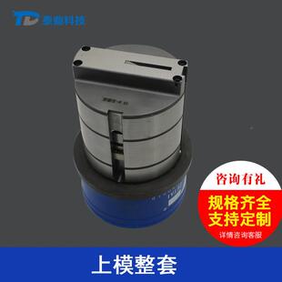 台D工位无励福位数控转塔冲床D工无厂痕无接点切边造模制家