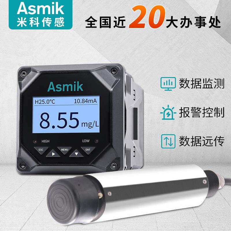 高法精度荧光线溶MIK-DY29检氧仪 do测定仪工业污水厌氧池在溶解